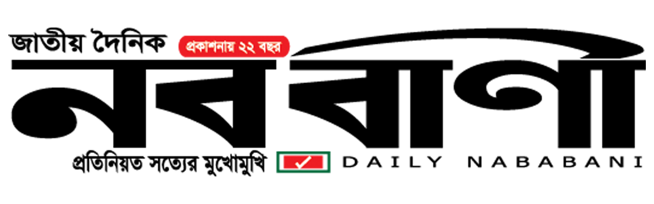 Nababani.com